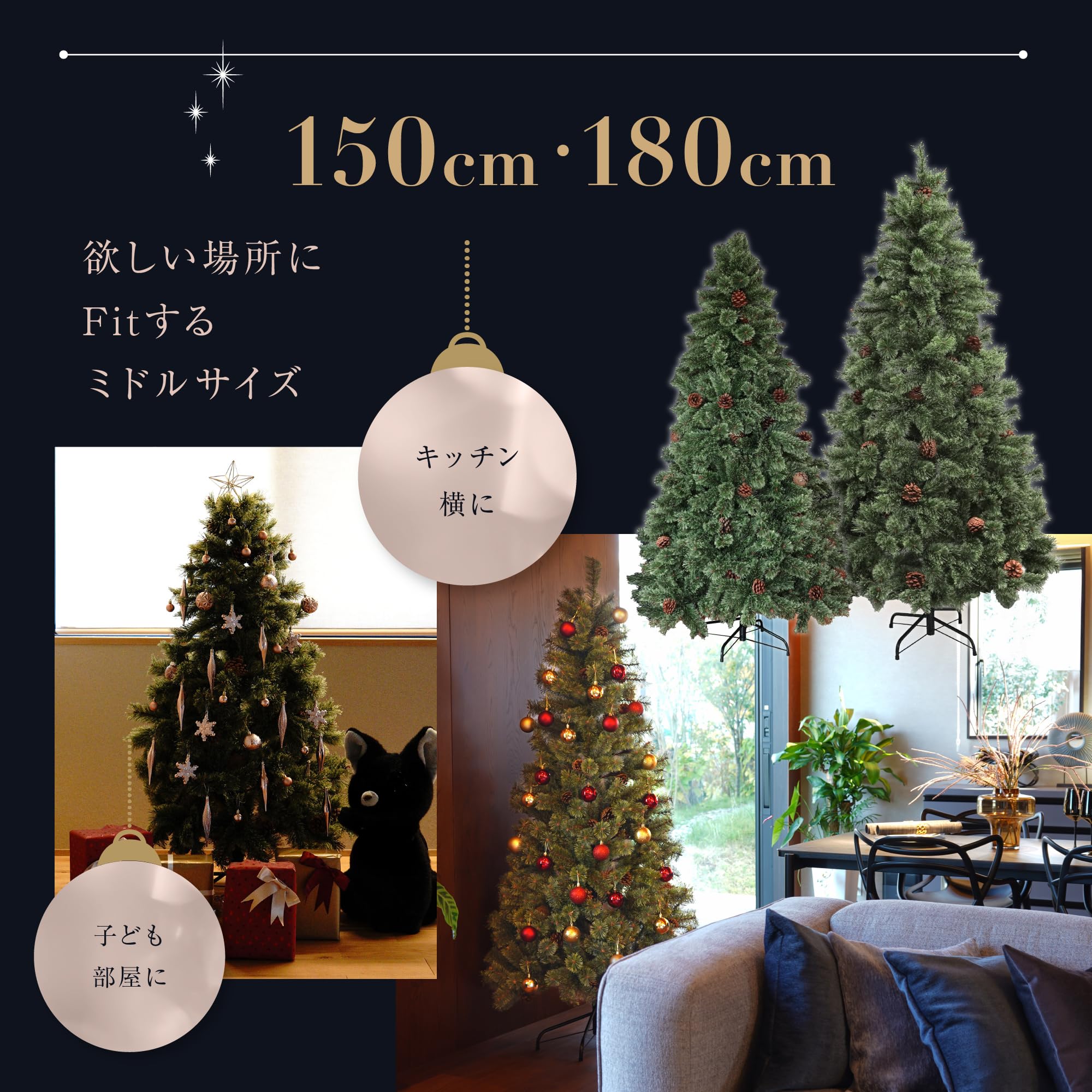 クリスマスツリー 180cm 144個の装飾フック christmas treb クリスマスツリー180cm